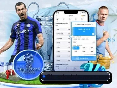 2026世界杯 APP